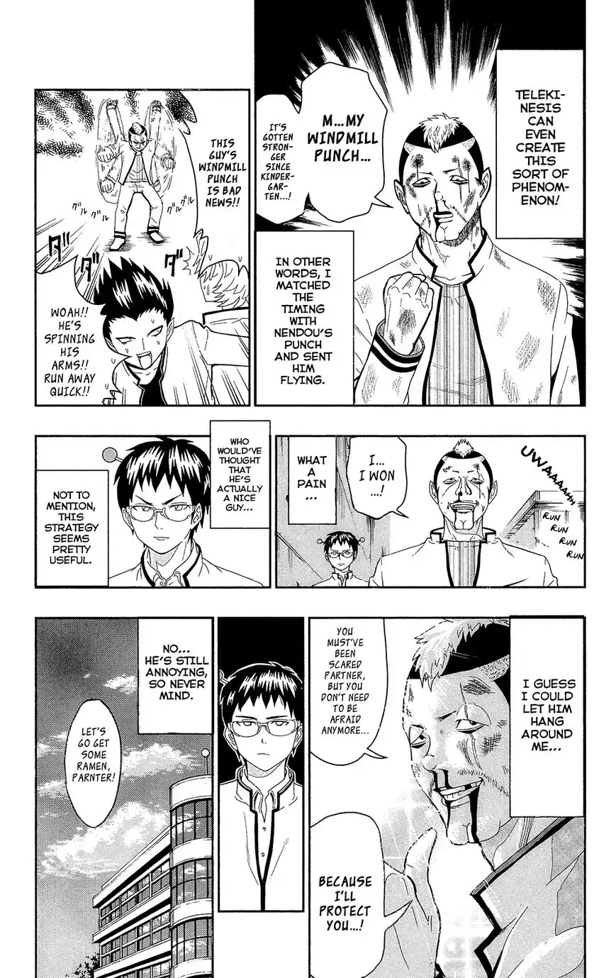 Saiki Kusuo no Psi Nan Chapter 0.2 17